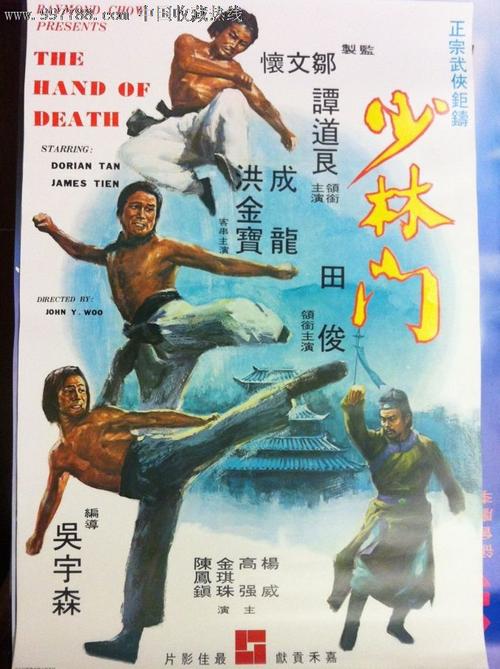 海德堡师范大学本科成绩单